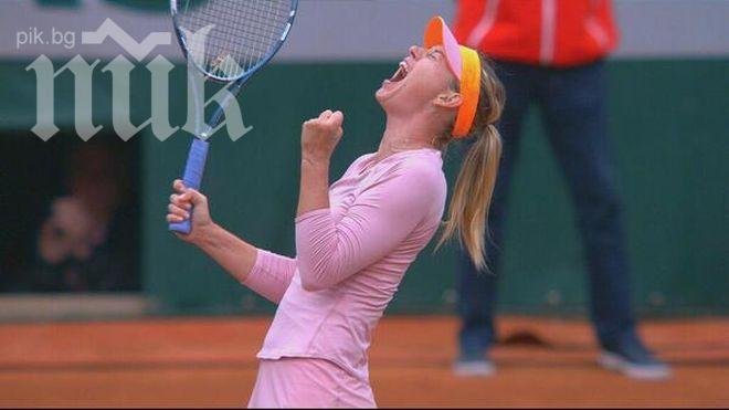 Шарапова с шампионски обрат, Гришо отново я подкрепи на трибуните (видео)