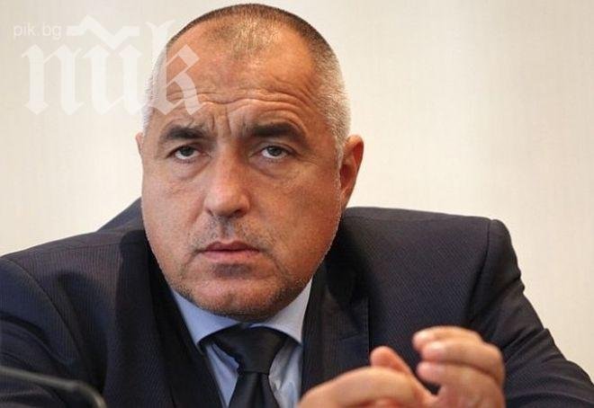 Бойко Борисов: През ноември състоянието на държавата ще стане критично (допълнена)