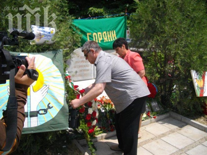 ГЕРБ почете избитите в Сливенско горяни 