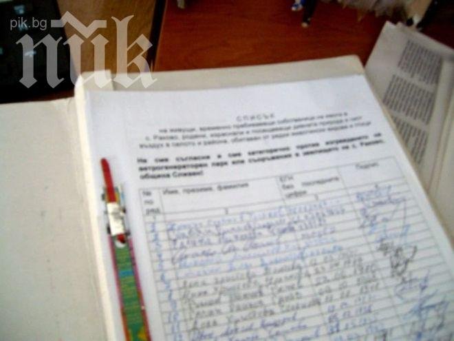 Софийската прокуратура разследва шест случая от фалшивите подписки на партиите