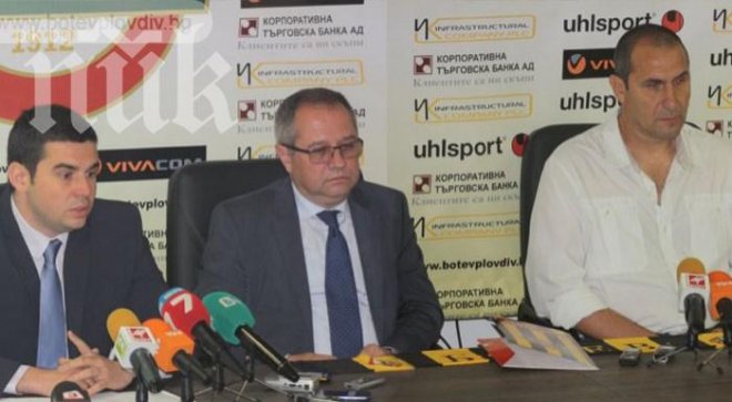 Ботев Пд представи Златев и Димитров