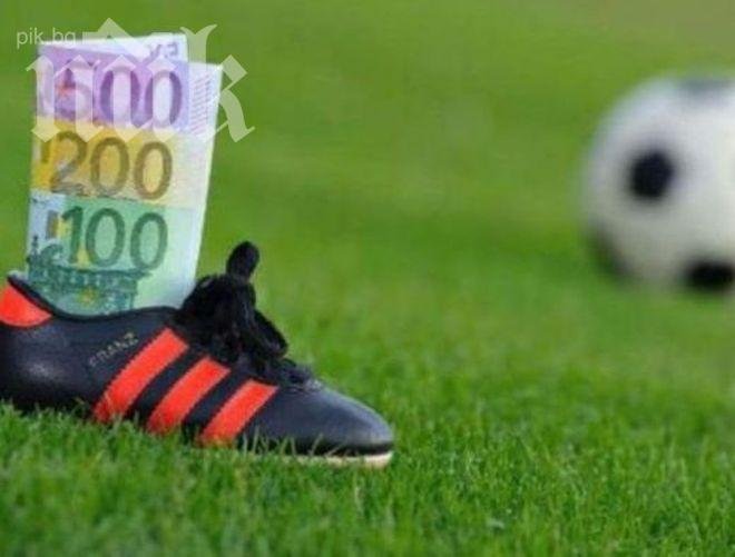 Хванаха национал заедно с разследван за уреждане на мачове