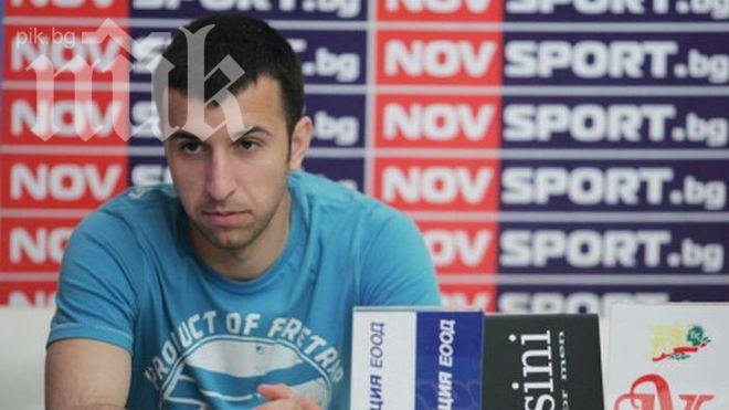 Капитанът на „Лудогорец” Светослав Дяков вдига тежка сватба