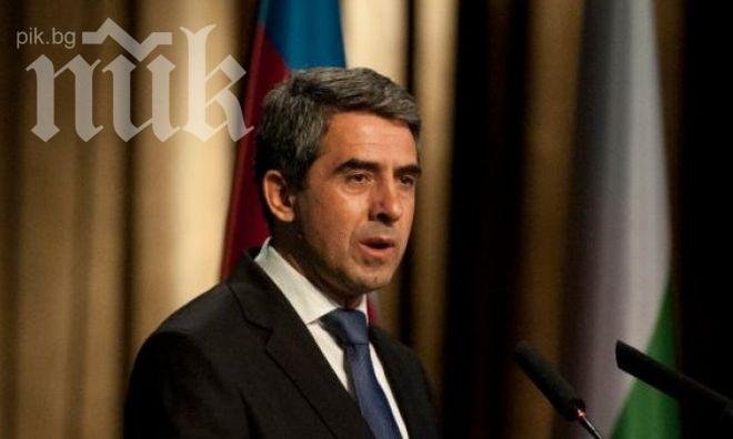 Президентът: Не - на криворазбрания национализъм, да - на истинския патриотизъм