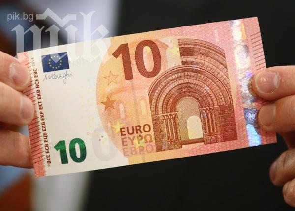 Пускат нова банкнота от 10 евро

