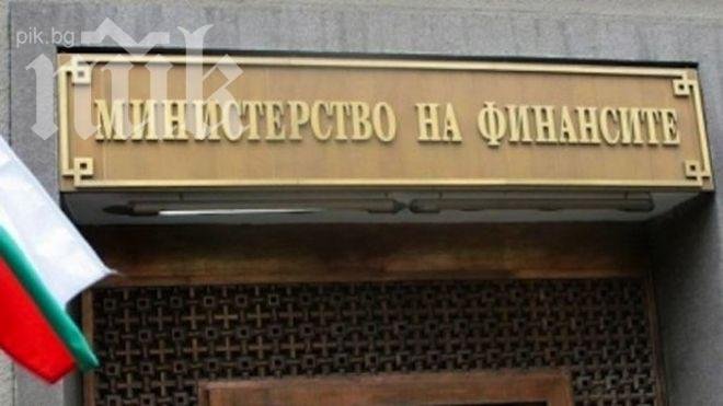 Анализатори прогнозират голямо неизпълнение на приходите в хазната