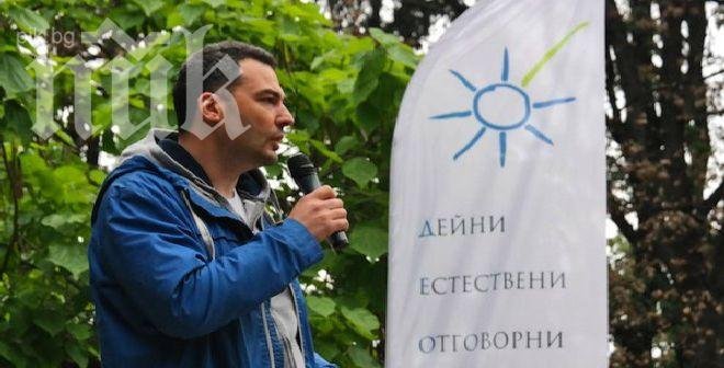 Протестиращите срещу кабинета създадоха политическа партия (снимка)