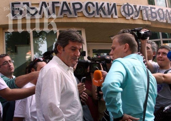 Изпълкомът решава за формата на А група