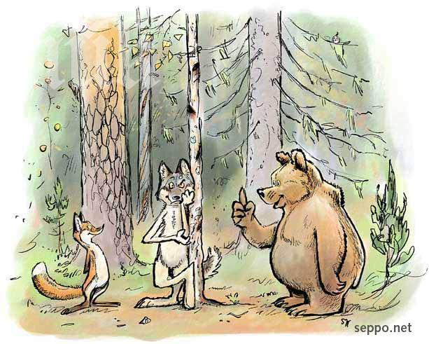 Политически зоопарк