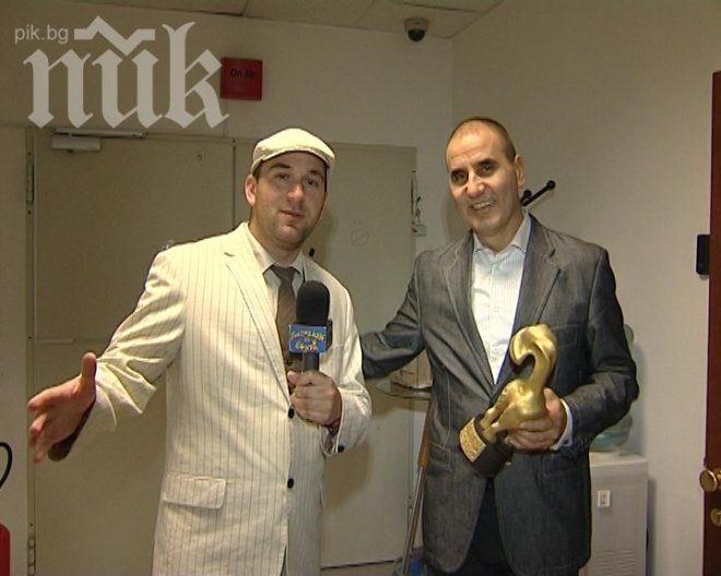 Златен скункс за Цветанов