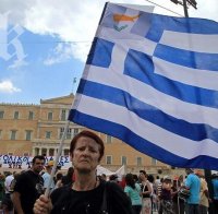 демонстрация привърженици златна зора гръцкия парламент