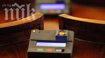 герб внася пети вот недоверие кабинета