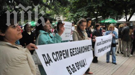 враца поиска доживотен затвор убийците годишния ники снимки