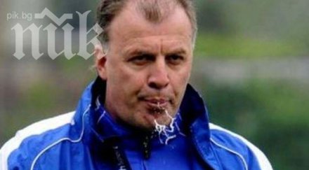 сираков левски сърцето батков отдалечава