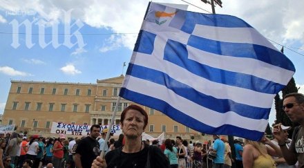 демонстрация привърженици златна зора гръцкия парламент