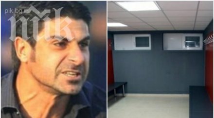 пик цирк заключили гонзо съблекалнята цска левскарят останал тъмно побеснял