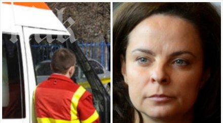 заповед таня андреева шокира лекарите благоевград шофьори линейки вдигнаха кръвно