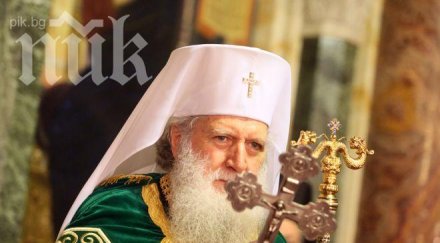 патриарх неофит изгледа филм найо тицин горан благоев