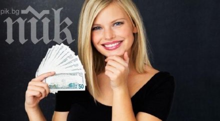 категорично отношението парите жената показва отношението мъжа