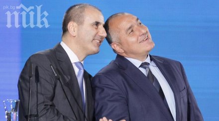 бойко цецо башибозук