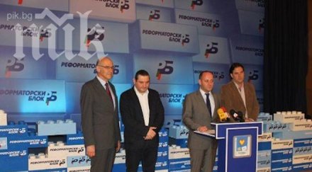 радан кънев реформаторският блок причината кабинетът падне