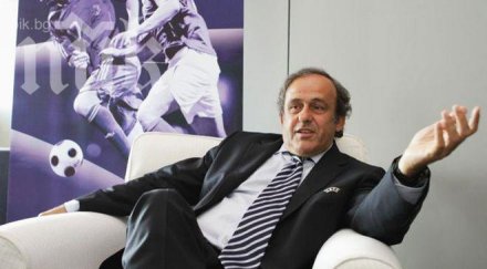 платини замесен корупционния скандал