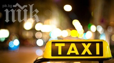 погнаха таксита возят автобуси