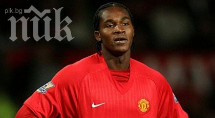 цска иска минал ман юнайтед