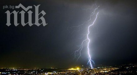 метеоролози бан лятото отлага цял ден валежи гръмотевици