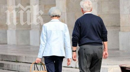 хил българи промениха пенсионния фонд