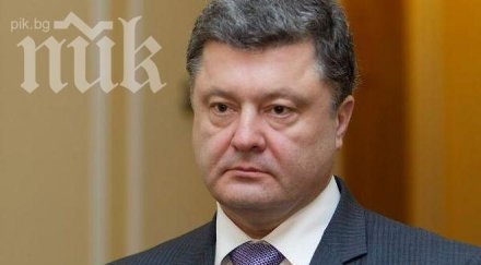 петро порошенко положи клетва президент украйна юни
