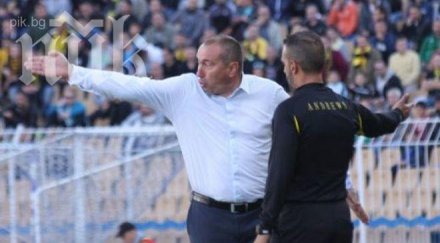 мъри проговори раздялата ботев вижте каза