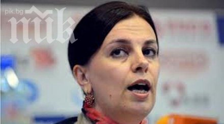 вас отказва спре понижаването мирослава тодорова