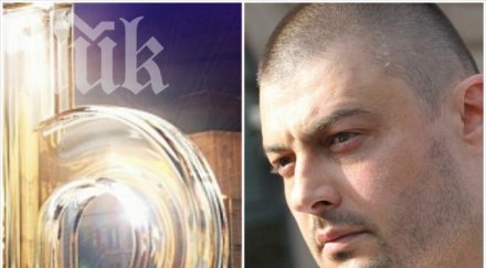 скандал бареков скочи пик борисов командва къса каишка телевизия повече стъпя сутрешния блок създадох