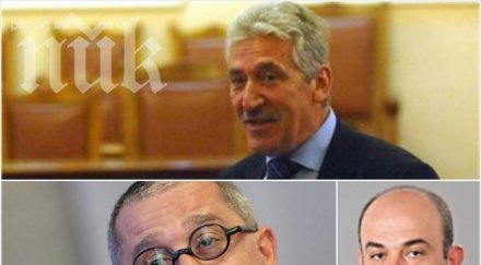 депутати герб йордан цонев скапаняк отивай кушадасъ