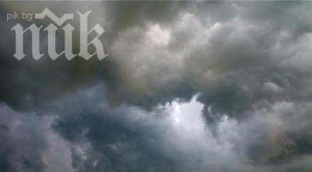 бан гъсти облаци дъждове очакват