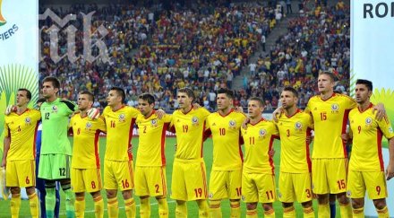 капело замина шпионира мболи компания румъния