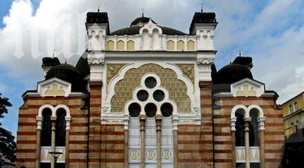 вандал написа смърт евреи централната софийска синагога
