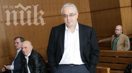 съдът пак заседава дело аферите софийски имоти