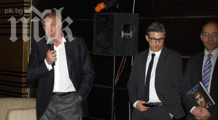 наско сираков официално презентира единакът снимки