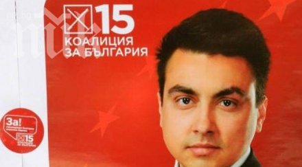 вижте пари взимат бъдещите евродепутати