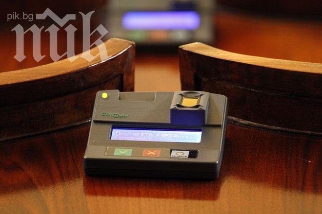 ГЕРБ внася пети вот на недоверие към кабинета