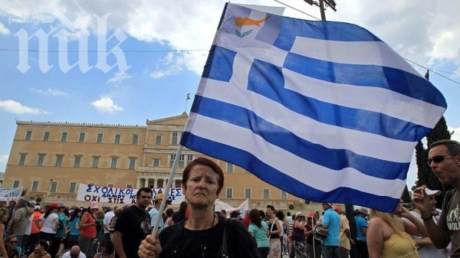 Демонстрация на привърженици на Златна зора пред гръцкия парламент