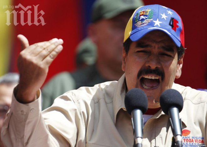 Скандал! Венецуела обвини САЩ в заговор за убийство на президента Мадуро