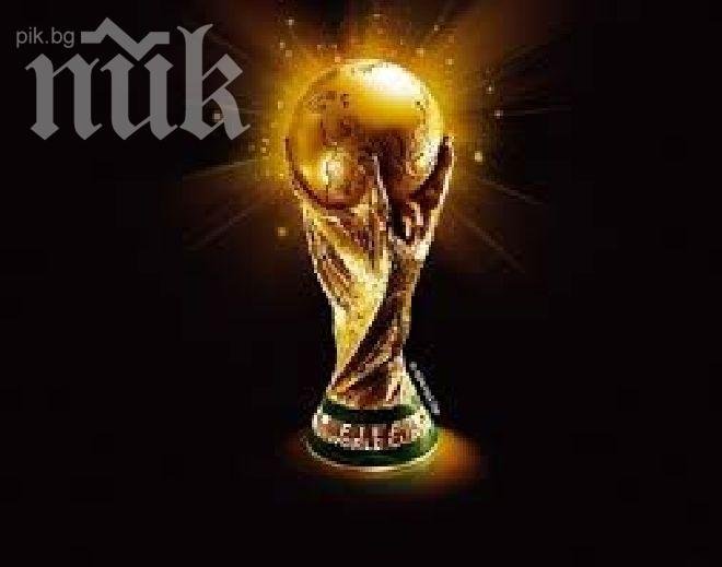 Най-скъпите 11 на мондиала струват 610 млн. евро