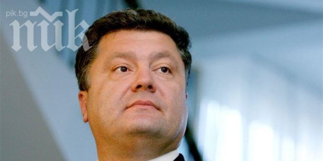 Новият президент на Украйна обеща евроинтеграция 