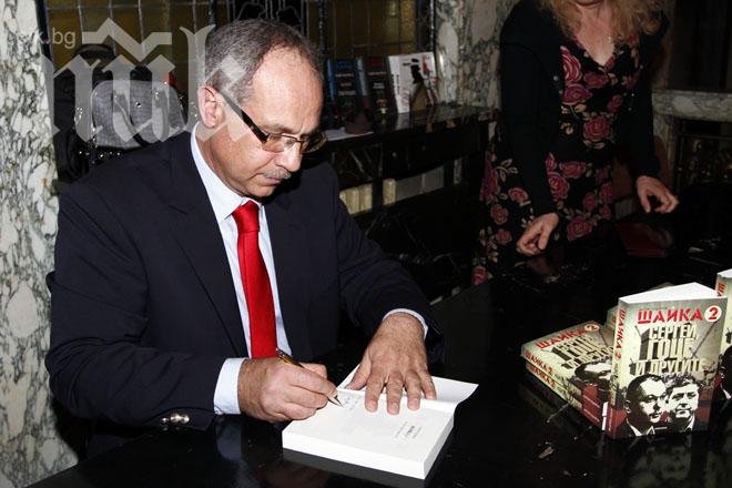 Хитът на сезона - Шайка 2, Сергей, Гоце и другите, вече е на пазара (снимки)