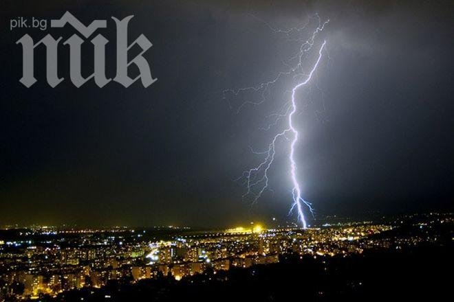 Метеоролози от БАН: Лятото се отлага, утре цял ден - валежи и гръмотевици!