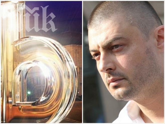Скандал! Бареков скочи на Би Ти Ви пред ПИК: Борисов командва на къса каишка тази телевизия, повече няма да стъпя в сутрешния блок, който създадох! 
