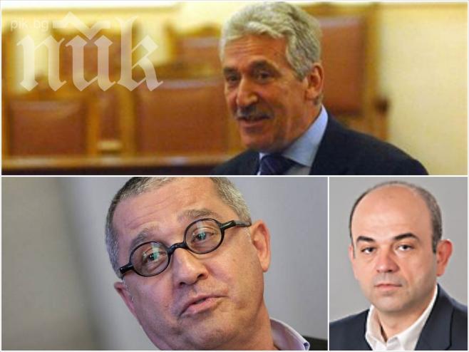 Депутати от ГЕРБ към Йордан Цонев: Скапаняк! Отивай в Кушадасъ!